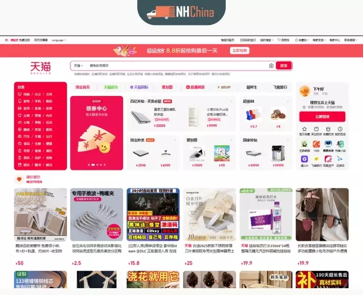 Cách săn hàng sale trên Tmall tiết kiệm chi phí hiệu quả